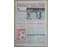 Футболна програма Витковице - Ботев Пд, Интертото 1983