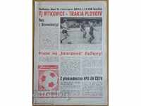 Football program Vitkovice - Botev Pd, Intertoto 1983