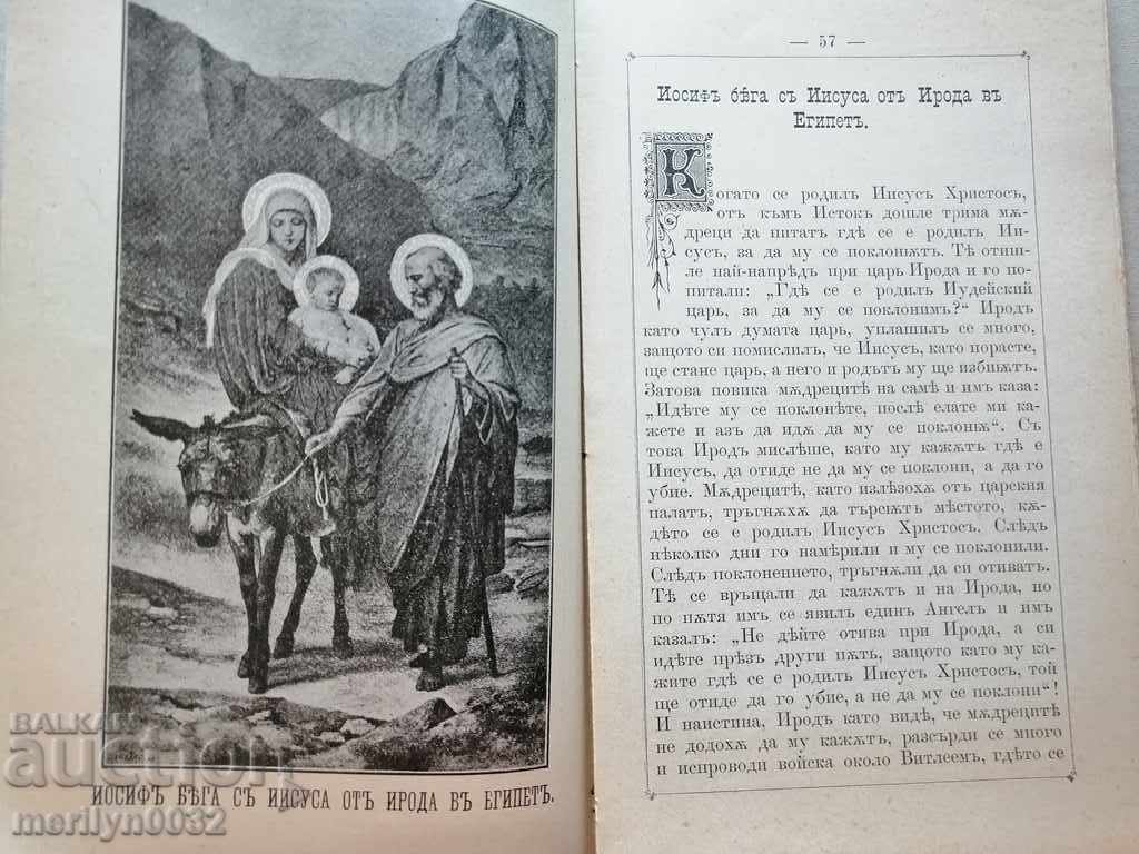 Auction Very rare children's magazine Mladina 1892 Auction Very rare children's magazine Mladina 1892