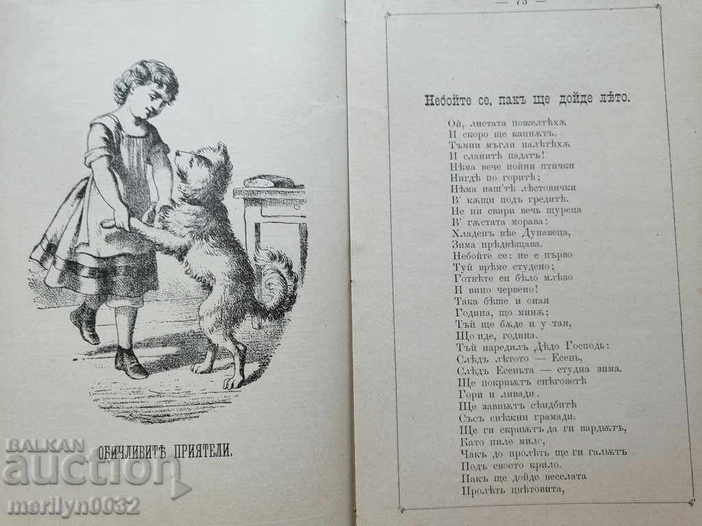 Very rare children's magazine Mladina 1892 - 6 Very rare children's magazine Mladina 1892 - 6