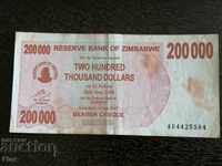 Zimbabwe Banknote - $ 200,000 2007