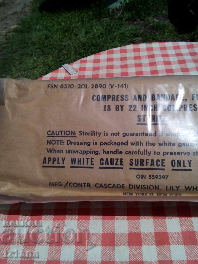 Аукцион Стари превързочни материали Аукцион Стари превързочни материали