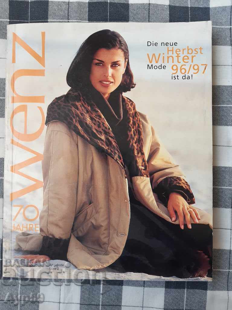 Списание-WENZ-1996/97