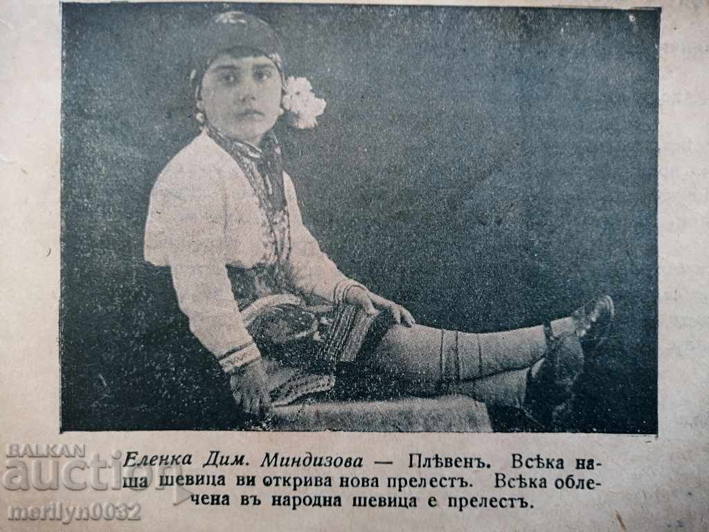 Auction Very rare newspaper Women's World Auction Very rare newspaper Women's World