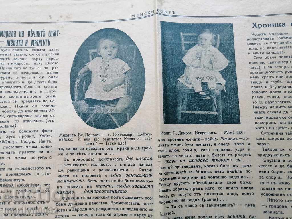 Auction Very rare newspaper Women's World Auction Very rare newspaper Women's World