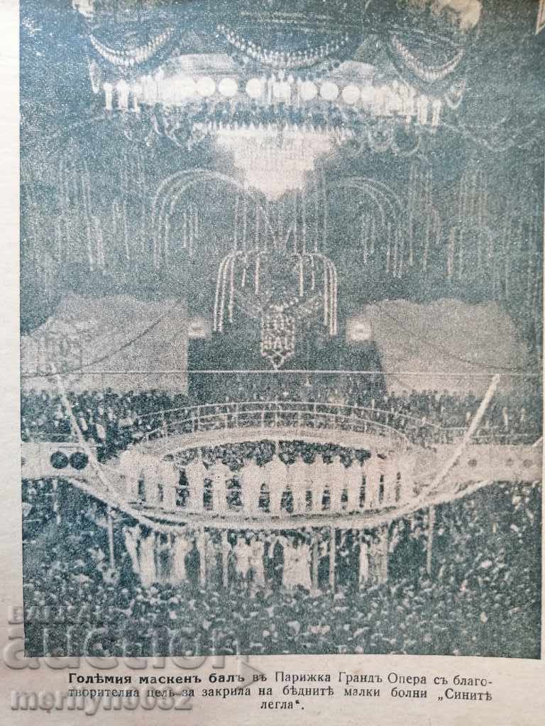 Very rare newspaper Women's World - 6 Very rare newspaper Women's World - 6