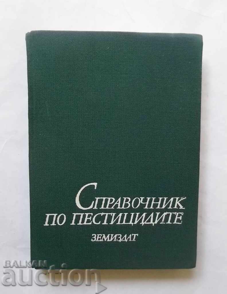 Manual de pesticide - Nadezhda Fetvadzhieva și alții. 1986