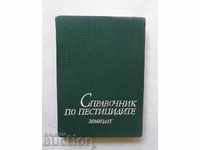 Handbook of pesticides - Nadezhda Fetvadzhieva and others. 1986