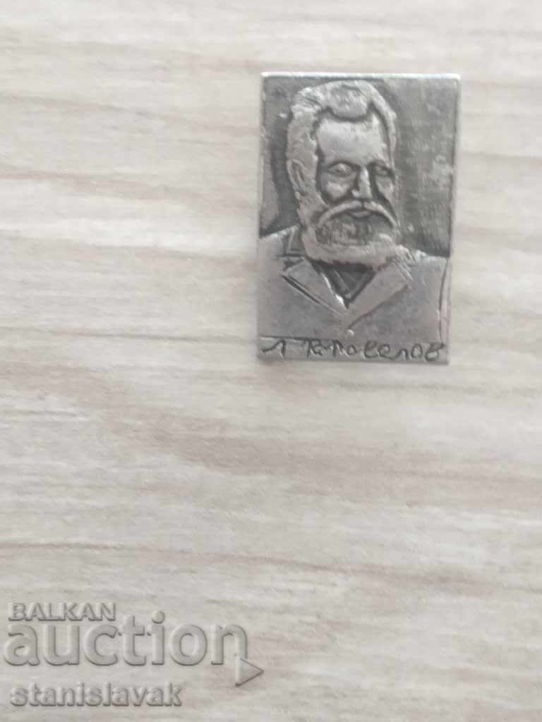 Badge with the image of Lyuben Karavelov