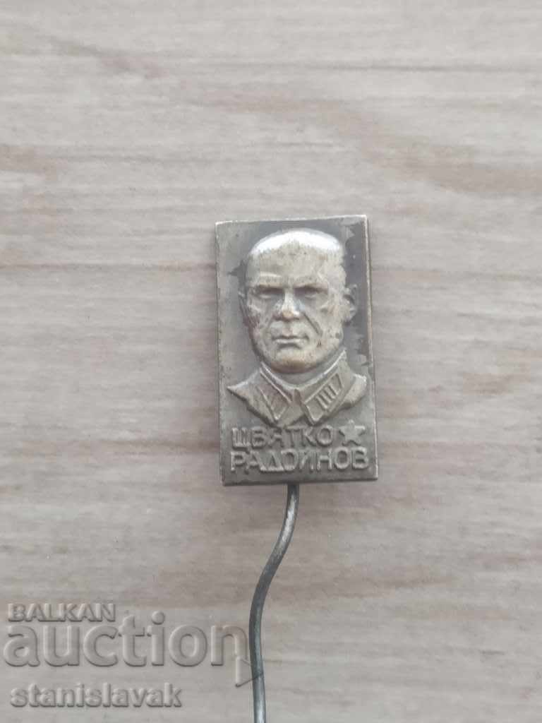 Badge with the image of General Tsvyatko Radoynov
