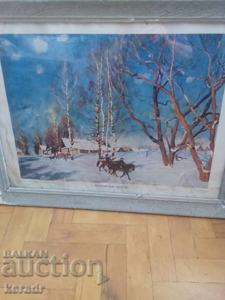 Auction Old reproduction of a famous painting Auction Old reproduction of a famous painting