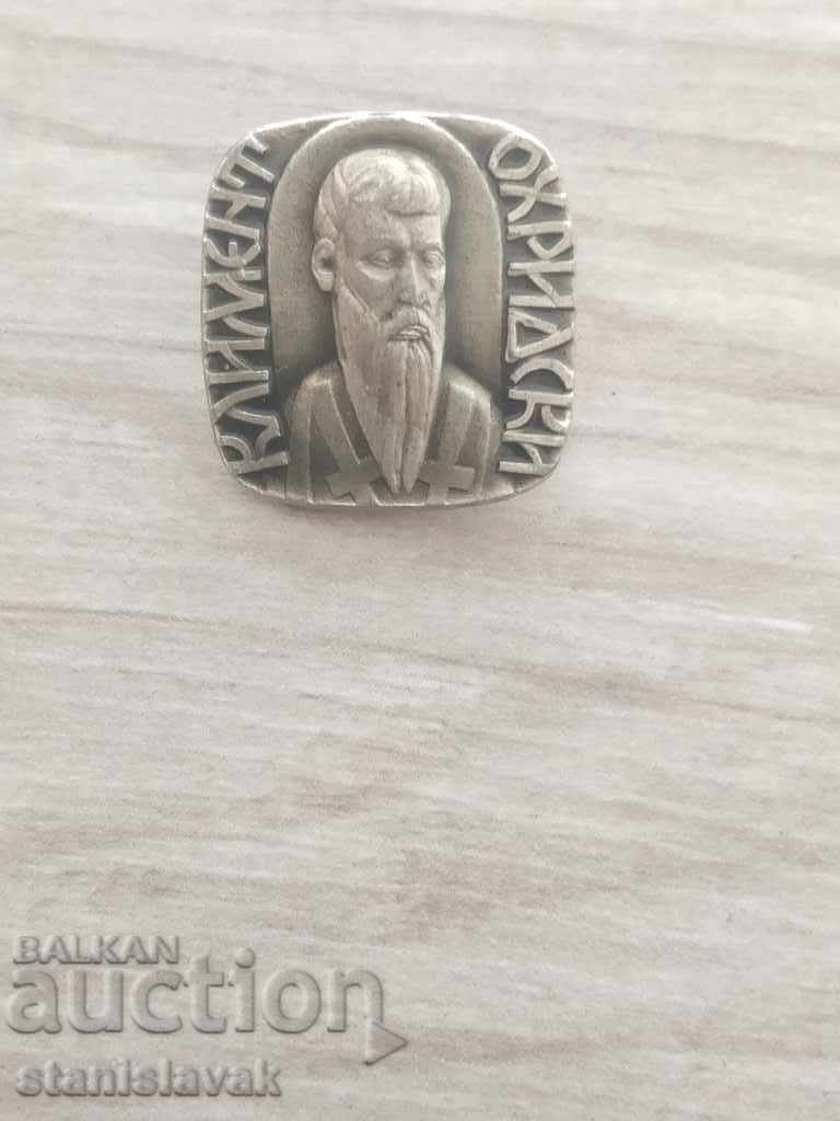 Badge with the image of Kliment Ohridski