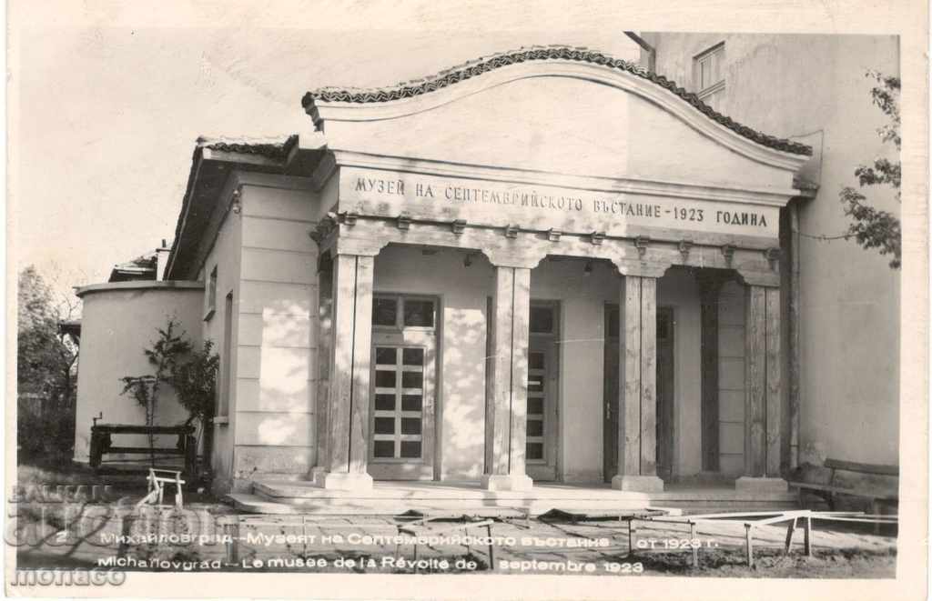 Carte poștală veche - Mihaylovgrad, Muzeul răscoalei din septembrie