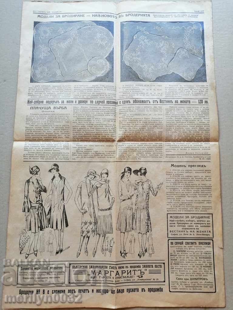 Auction Very rare newspaper Women's newspaper Auction Very rare newspaper Women's newspaper