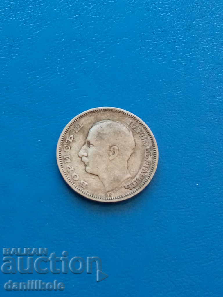 * $ * Y * $ * BULGARIA COLLECTION 20 BGN 1930 - aUNC * $ * Y * $ * - 6 * $ * Y * $ * BULGARIA COLLECTION 20 BGN 1930 - aUNC * $ * Y * $ * - 6