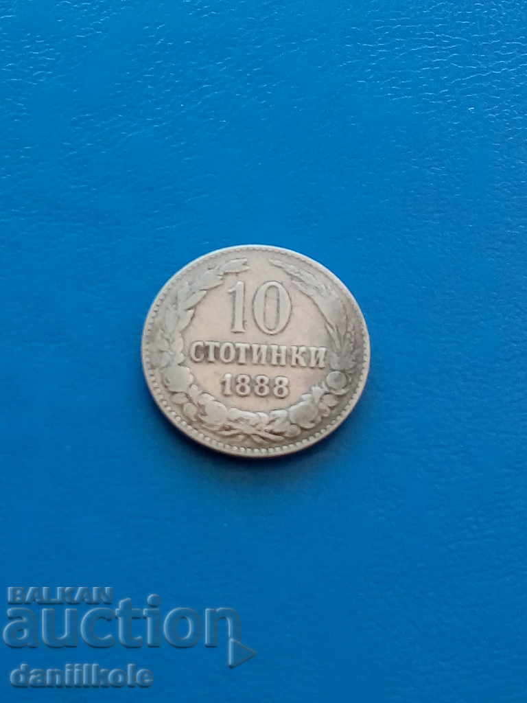 Licitație *$*Y*$* BULGARIA COLECȚIONABILE 10 ST. 1888 - EXCELENTĂ *$*Y*$*