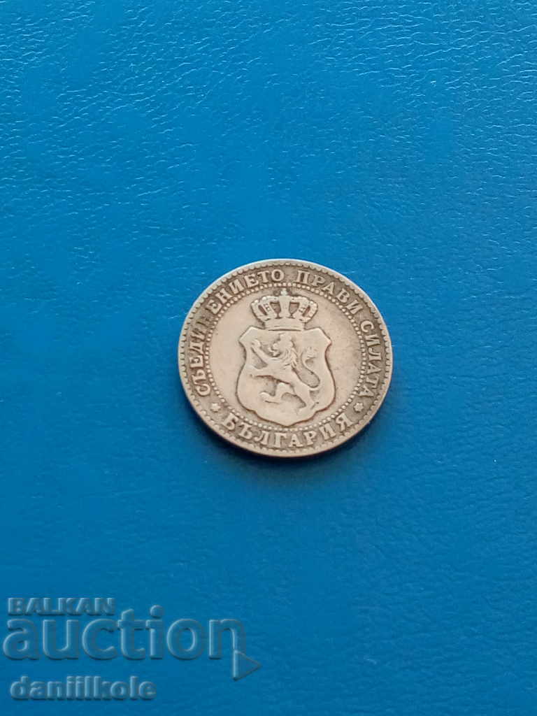 Livrarea *$*Y*$* BULGARIA COLECȚIONABILE 10 ST. 1888 - EXCELENTĂ *$*Y*$*