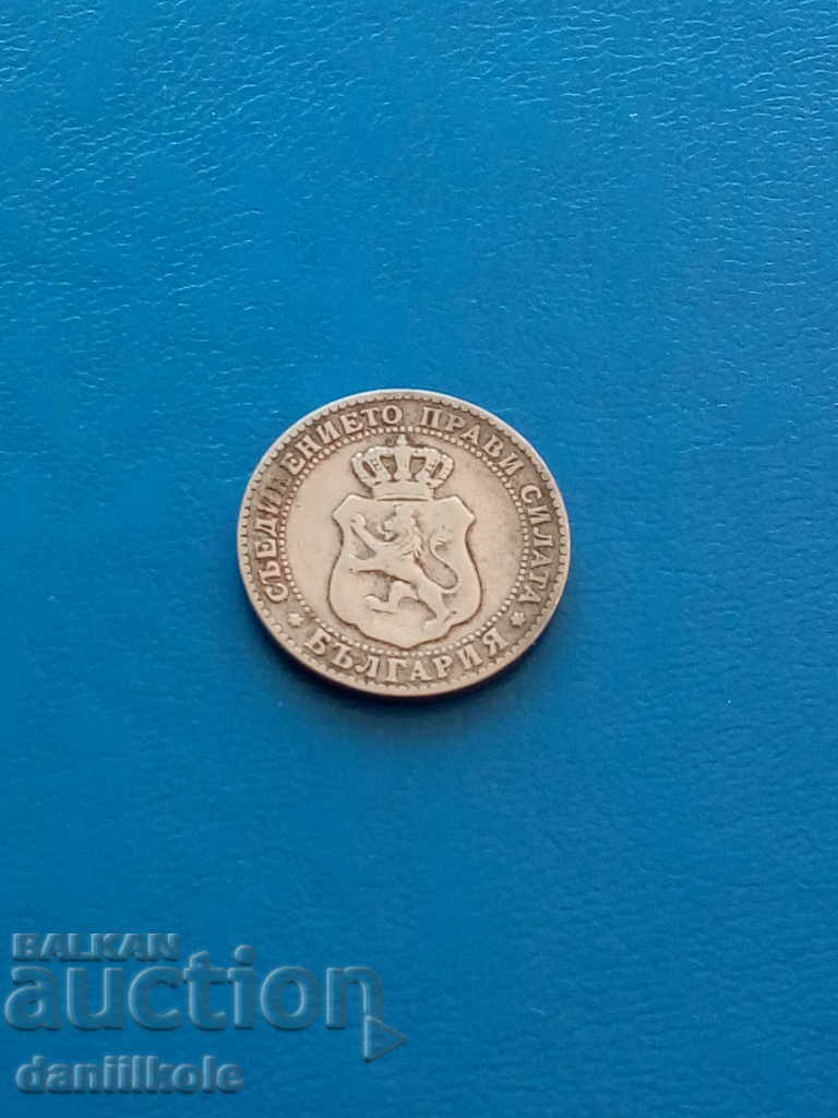 * $ * Y * $ * BULGARIA COLLECTION 10 ST. 1888 - EXCELLENT * $ * Y * $ * - 5 * $ * Y * $ * BULGARIA COLLECTION 10 ST. 1888 - EXCELLENT * $ * Y * $ * - 5