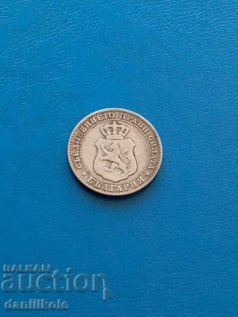 * $ * Y * $ * BULGARIA COLLECTION 10 ST. 1888 - EXCELLENT * $ * Y * $ * - 6 * $ * Y * $ * BULGARIA COLLECTION 10 ST. 1888 - EXCELLENT * $ * Y * $ * - 6