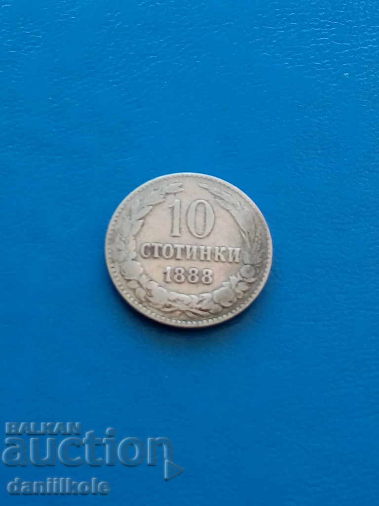 *$*Y*$* BULGARIA COLECȚIONABILE 10 ST. 1888 - EXCELENTĂ *$*Y*$*