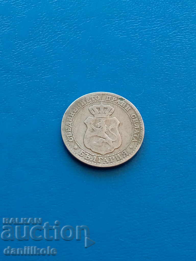 Delivery of * $ * Y * $ * BULGARIA COLLECTIVE 20 ST. 1888 - EXCELLENT * $ * Y * $ * Delivery of * $ * Y * $ * BULGARIA COLLECTIVE 20 ST. 1888 - EXCELLENT * $ * Y * $ *