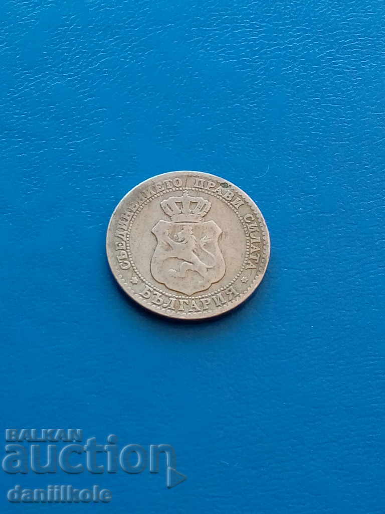 * $ * Y * $ * BULGARIA COLLECTIVE 20 ST. 1888 - EXCELLENT * $ * Y * $ * - 5 * $ * Y * $ * BULGARIA COLLECTIVE 20 ST. 1888 - EXCELLENT * $ * Y * $ * - 5