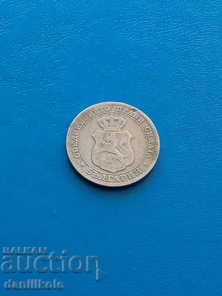 *$*Y*$* BULGARIA COLECȚIONARE 20 ST. 1888 - EXCELENTĂ *$*Y*$* - 6 *$*Y*$* BULGARIA COLECȚIONARE 20 ST. 1888 - EXCELENTĂ *$*Y*$* - 6