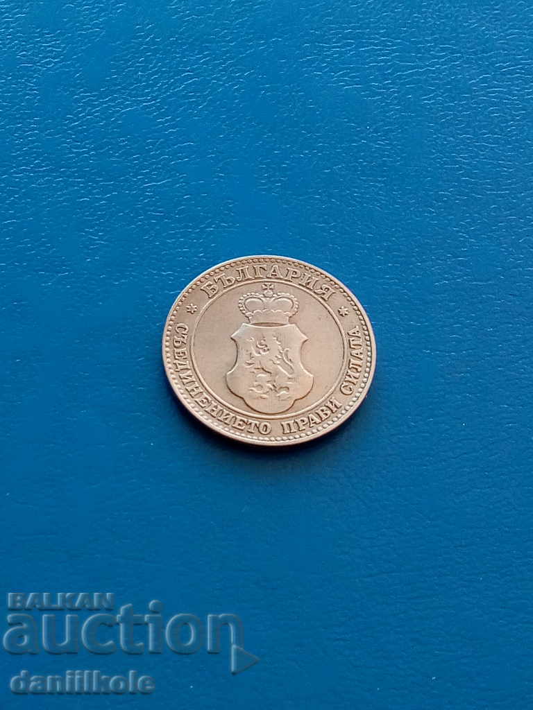 Delivery of * $ * Y * $ * BULGARIA COLLECTION 20 PERCENT 1906 - aUNC * $ * Y * $ * Delivery of * $ * Y * $ * BULGARIA COLLECTION 20 PERCENT 1906 - aUNC * $ * Y * $ *