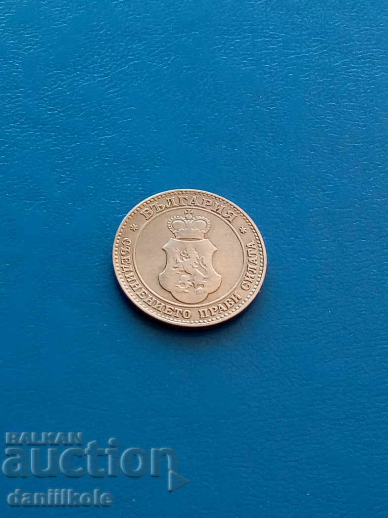 * $ * Y * $ * BULGARIA COLLECTION 20 PERCENT 1906 - aUNC * $ * Y * $ * - 5 * $ * Y * $ * BULGARIA COLLECTION 20 PERCENT 1906 - aUNC * $ * Y * $ * - 5