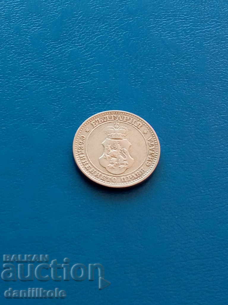 Delivery of * $ * Y * $ * BULGARIA COLLECTION 10 ST. 1913 - EXCELLENT * $ * Y * $ * Delivery of * $ * Y * $ * BULGARIA COLLECTION 10 ST. 1913 - EXCELLENT * $ * Y * $ *