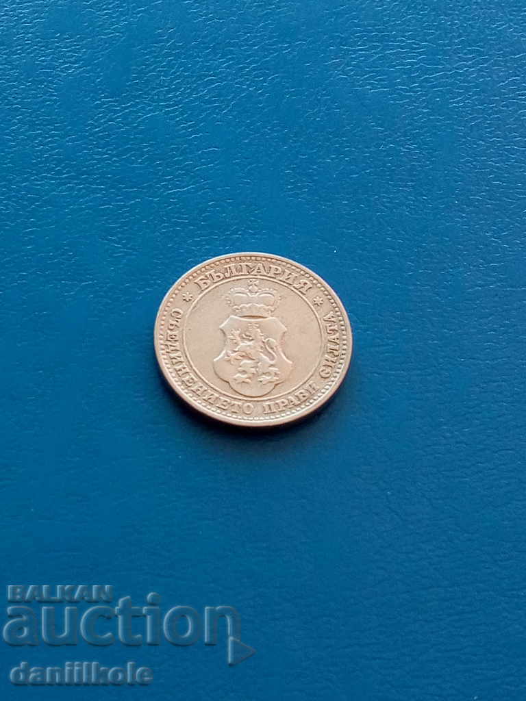 * $ * Y * $ * BULGARIA COLLECTION 10 ST. 1913 - EXCELLENT * $ * Y * $ * - 5 * $ * Y * $ * BULGARIA COLLECTION 10 ST. 1913 - EXCELLENT * $ * Y * $ * - 5