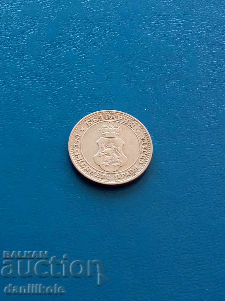 * $ * Y * $ * BULGARIA COLLECTION 10 ST. 1913 - EXCELLENT * $ * Y * $ * - 6 * $ * Y * $ * BULGARIA COLLECTION 10 ST. 1913 - EXCELLENT * $ * Y * $ * - 6