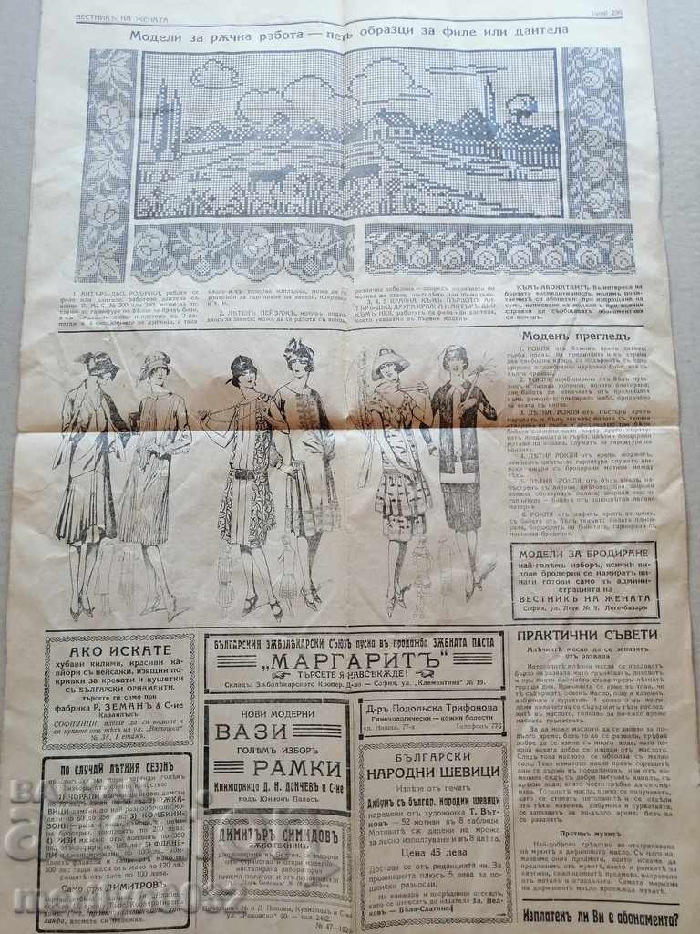 Auction Very rare newspaper Women's newspaper Auction Very rare newspaper Women's newspaper