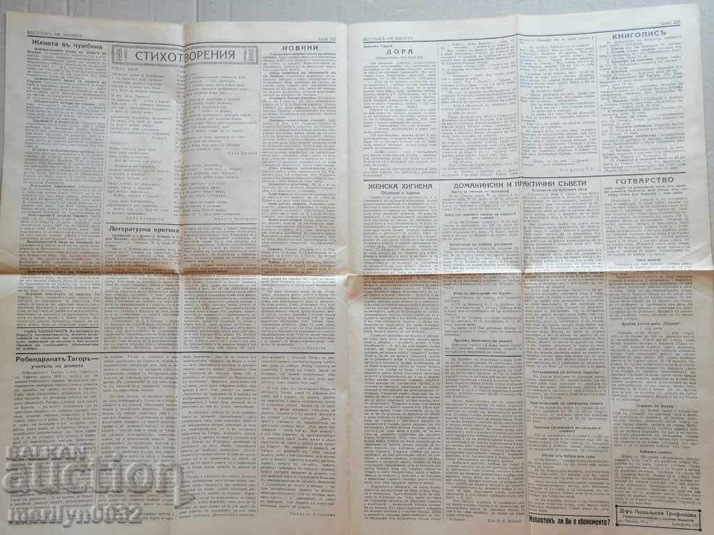 Very rare newspaper Women's newspaper - 5