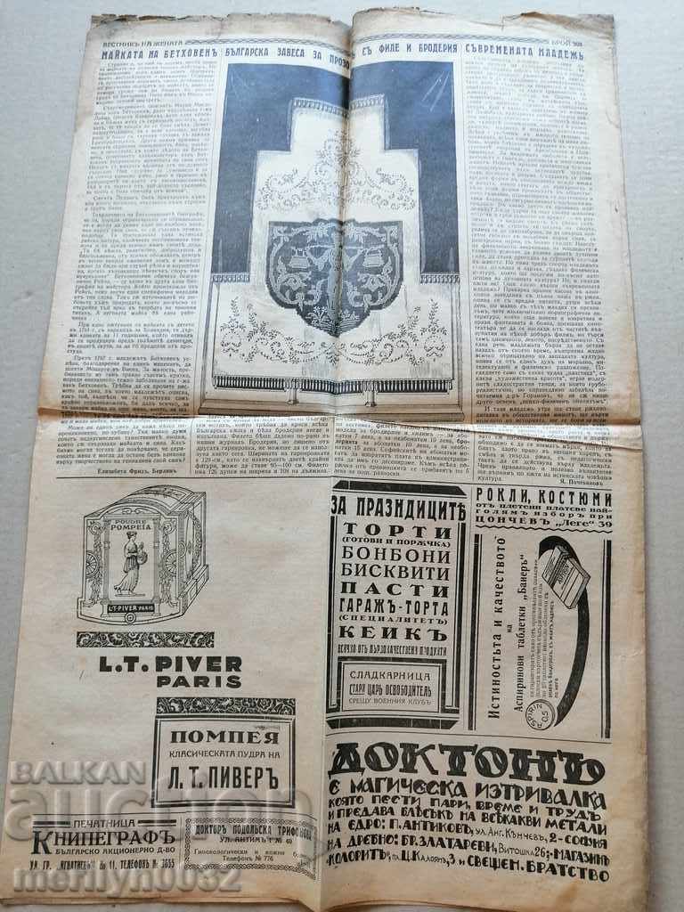 Auction Very rare newspaper Women's newspaper Auction Very rare newspaper Women's newspaper
