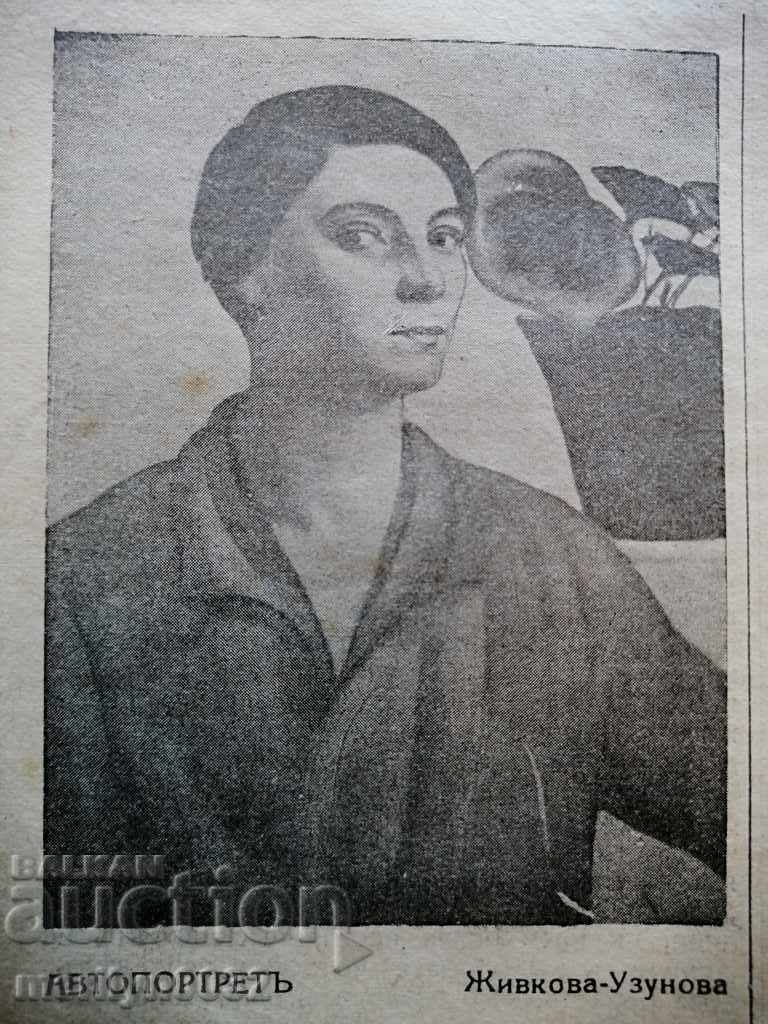 Very rare newspaper Women's newspaper - 5 Very rare newspaper Women's newspaper - 5