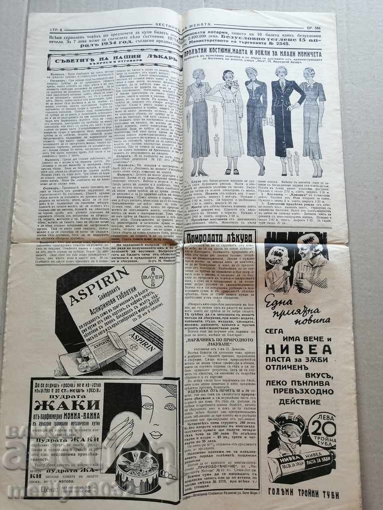 Auction Very rare newspaper Women's newspaper Auction Very rare newspaper Women's newspaper