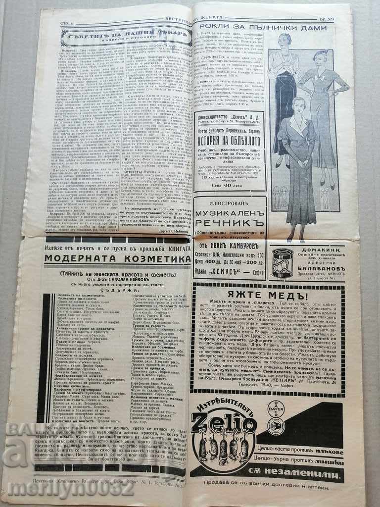 Auction Very rare newspaper Women's newspaper Auction Very rare newspaper Women's newspaper