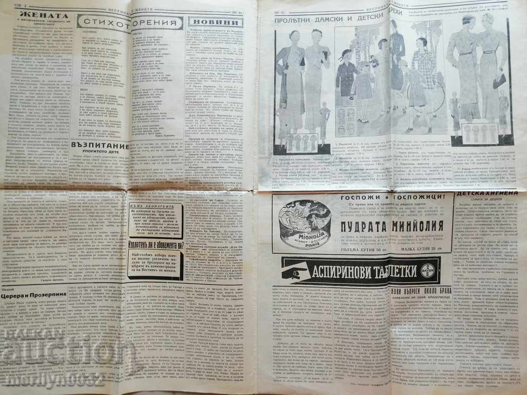 Very rare newspaper Women's newspaper - 5 Very rare newspaper Women's newspaper - 5