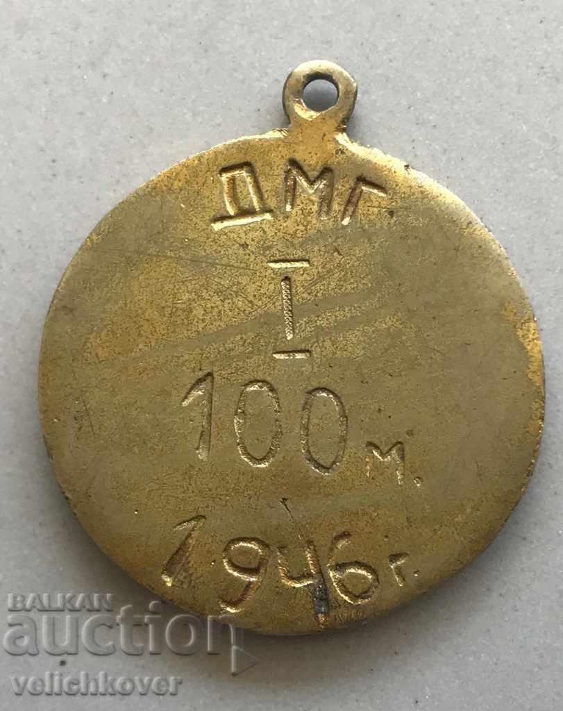 28563 Bulgaria sports medal 100m. Running I place 1946 with price 5.00 BGN | € 2.56