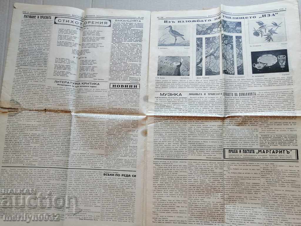 Auction Very rare newspaper Women's newspaper Auction Very rare newspaper Women's newspaper