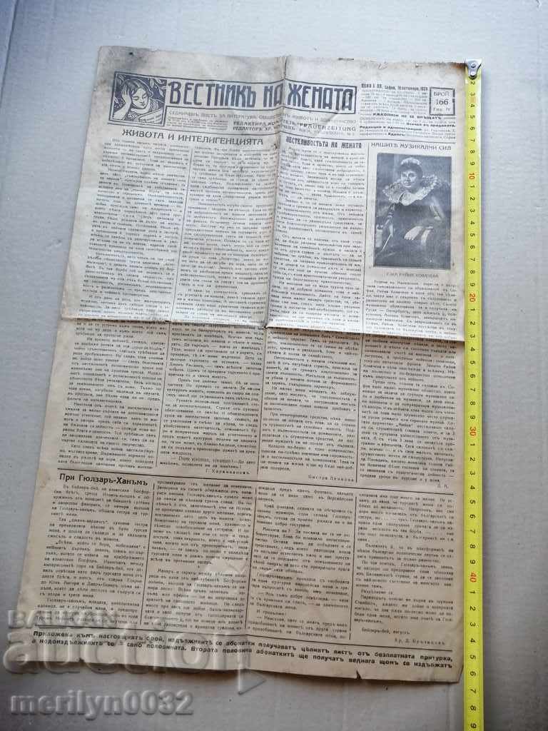 Very rare newspaper Women's newspaper with price 39.00 BGN | € 19.94 Very rare newspaper Women's newspaper with price 39.00 BGN | € 19.94