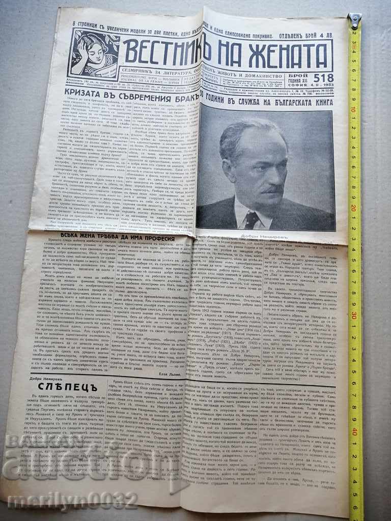 Very rare newspaper Women's newspaper with price 39.00 BGN | € 19.94