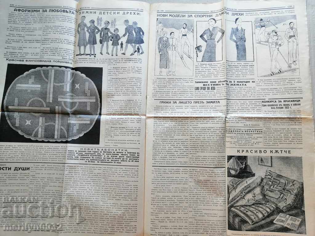 Very rare newspaper Women's newspaper - 5