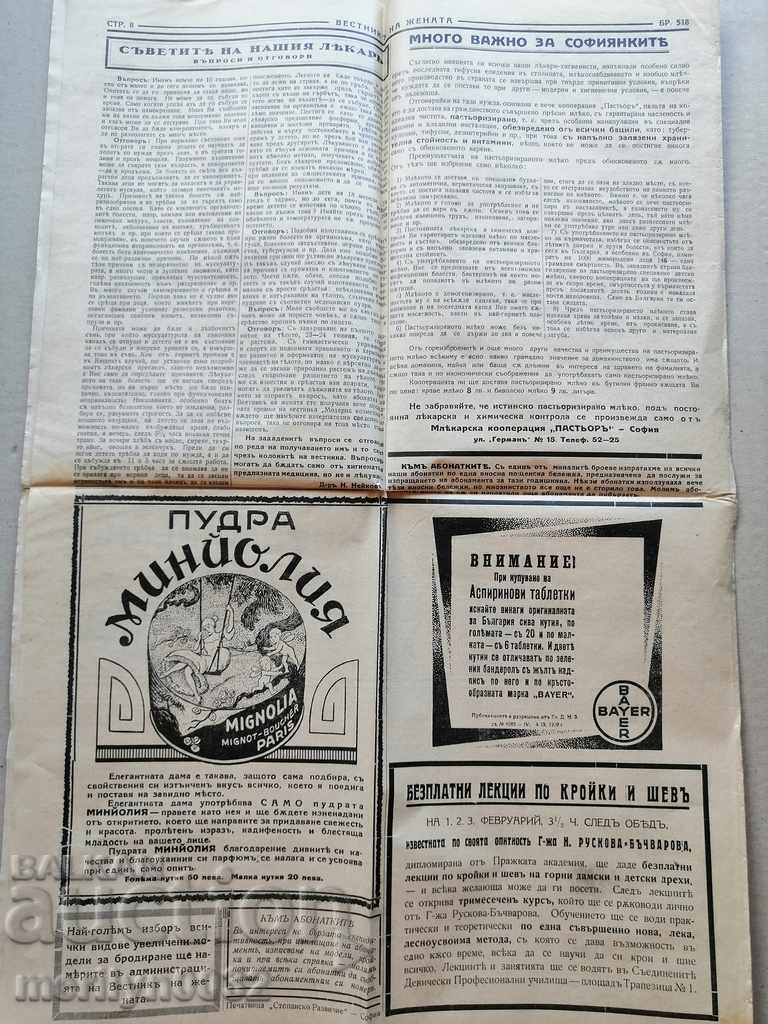 Very rare newspaper Women's newspaper - 6