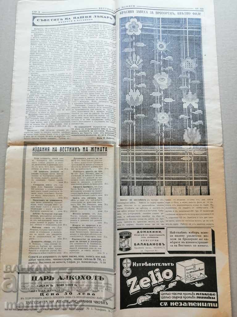 Auction Very rare newspaper Women's newspaper Auction Very rare newspaper Women's newspaper