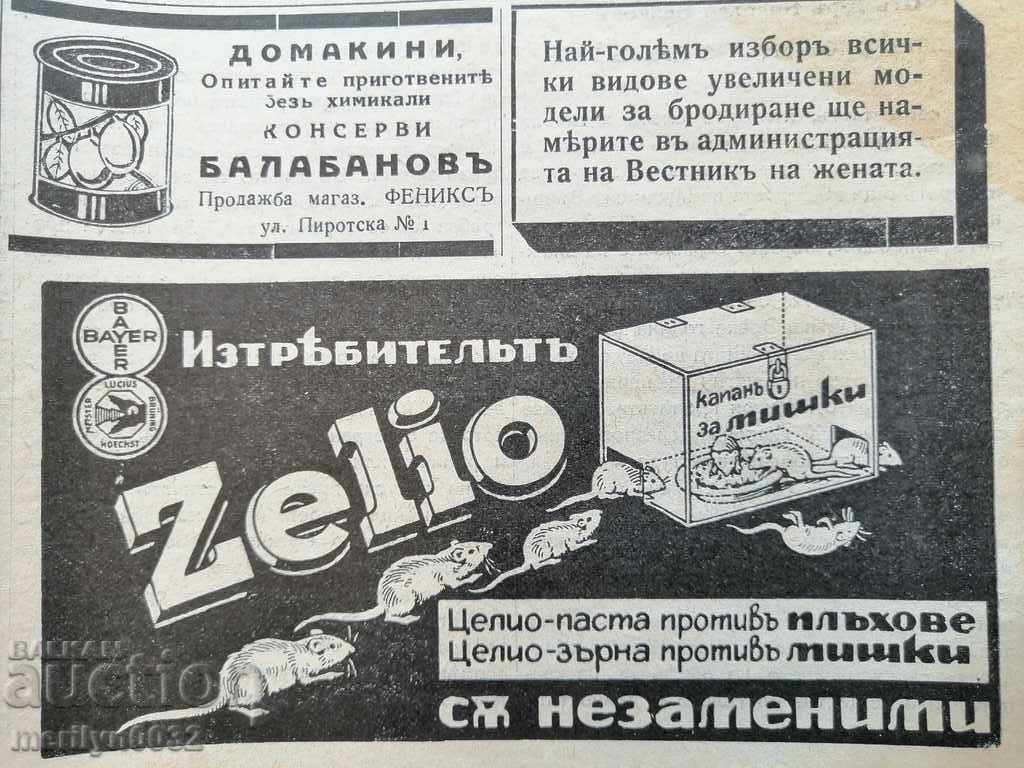 Very rare newspaper Women's newspaper - 5 Very rare newspaper Women's newspaper - 5