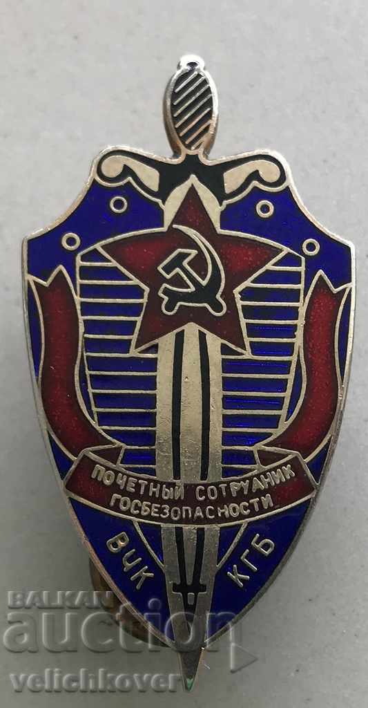 28579 Insigna URSS Colaborator onorific KGB email 90