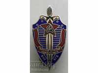 28579 USSR badge Honorary KGB enamel 90s