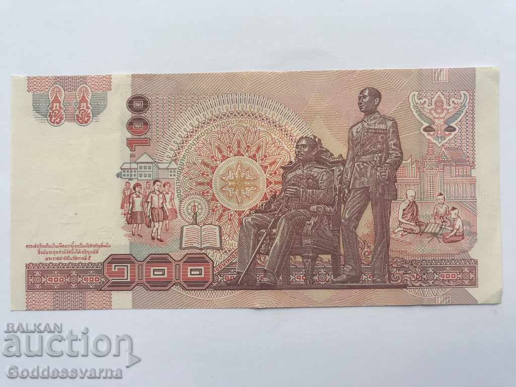 Thailand 100 Bath 1988 Pick 97 Ref 2128 with price 15.00 BGN | € 7.67 Thailand 100 Bath 1988 Pick 97 Ref 2128 with price 15.00 BGN | € 7.67